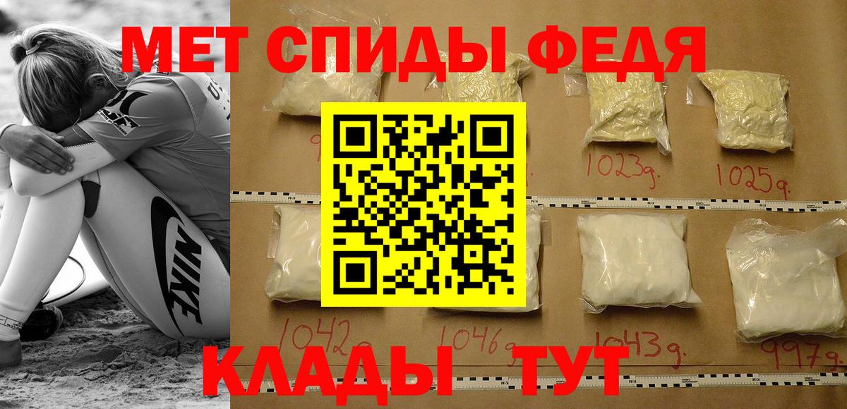 Елабуга  Amphetamine  Вход с VPN  АМФ Розовый  Amphetamine 