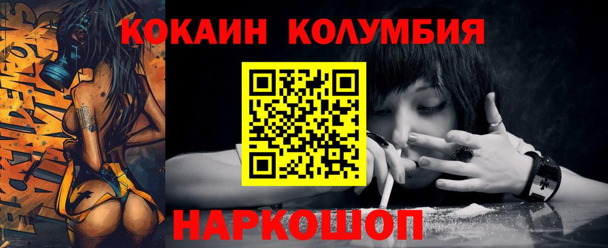 Кокаин Боливия Елабуга