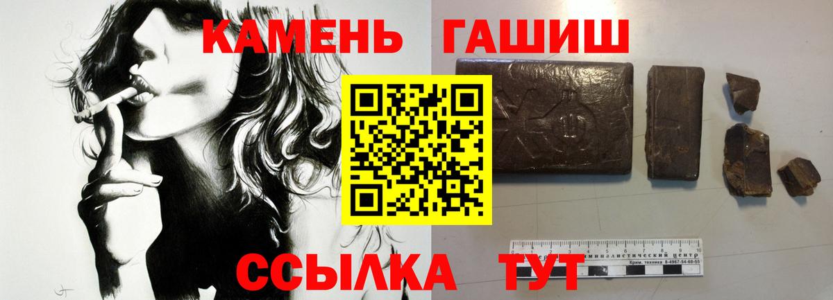 где найти наркотики  Гашиш  Елабуга  Гашиш хэш  Вход с VPN  Гашиш VHQ 