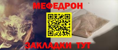 spice Ирбит