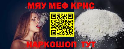 меф VHQ Кизляр