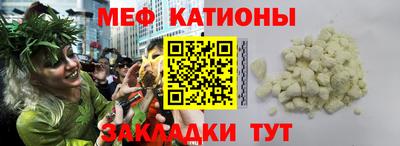 прущий лед Ипатово