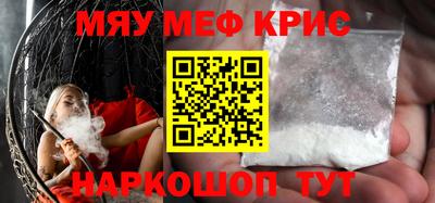 прущий лед Ипатово