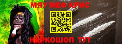 spice Ирбит
