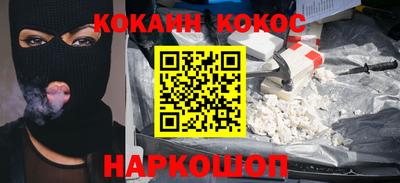 spice Ирбит
