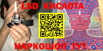 spice Ирбит