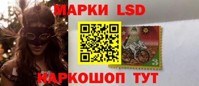 spice Ирбит