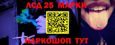 прущий лед Ипатово