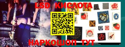 spice Ирбит