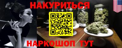 каннабис Изобильный