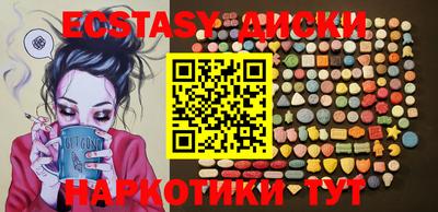 прущий лед Ипатово
