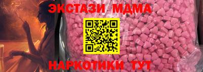 прущий лед Ипатово