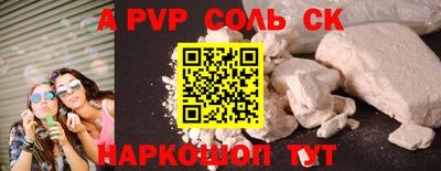 прущий лед Ипатово