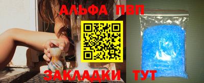 прущий лед Ипатово