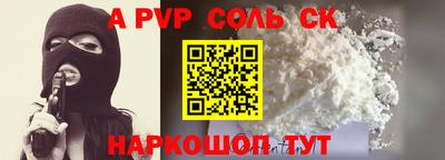меф VHQ Кизляр