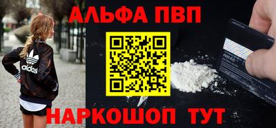 прущий лед Ипатово
