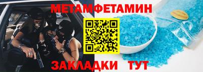 меф VHQ Кизляр