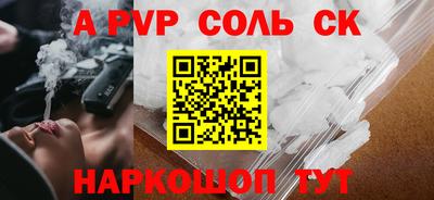 spice Ирбит