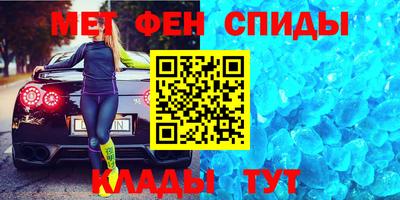 прущий лед Ипатово