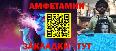 прущий лед Ипатово