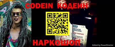 прущий лед Ипатово