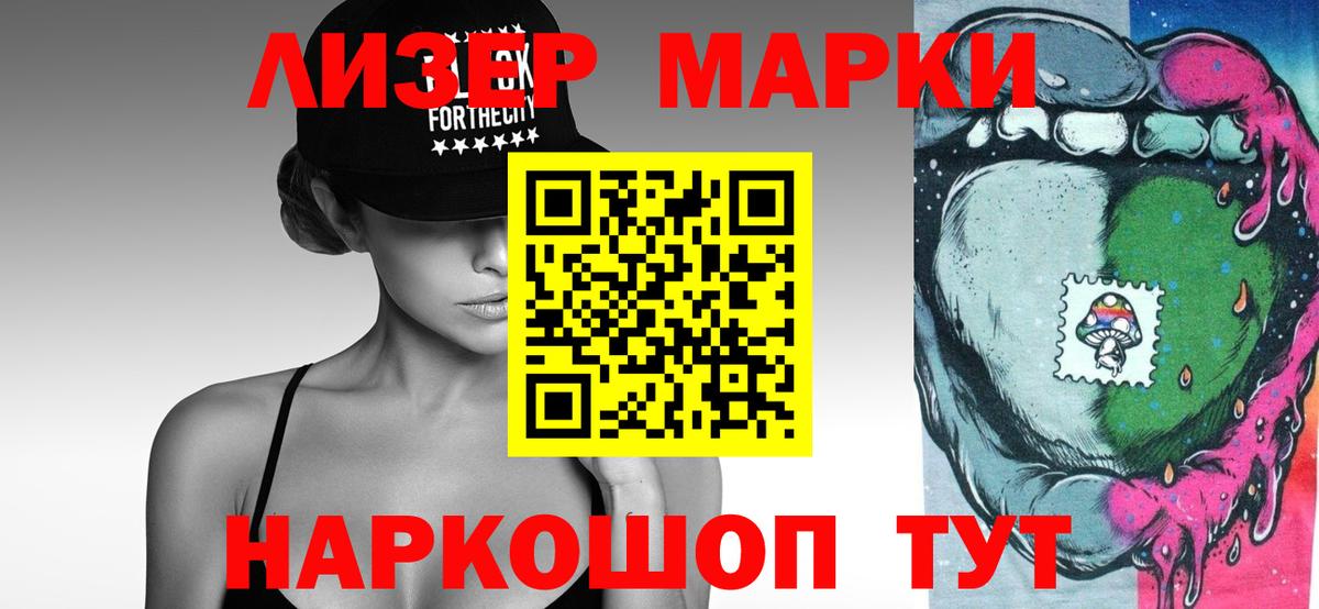 Лсд 25 экстази  Вход с VPN  Елабуга  ЛСД экстази ecstasy 