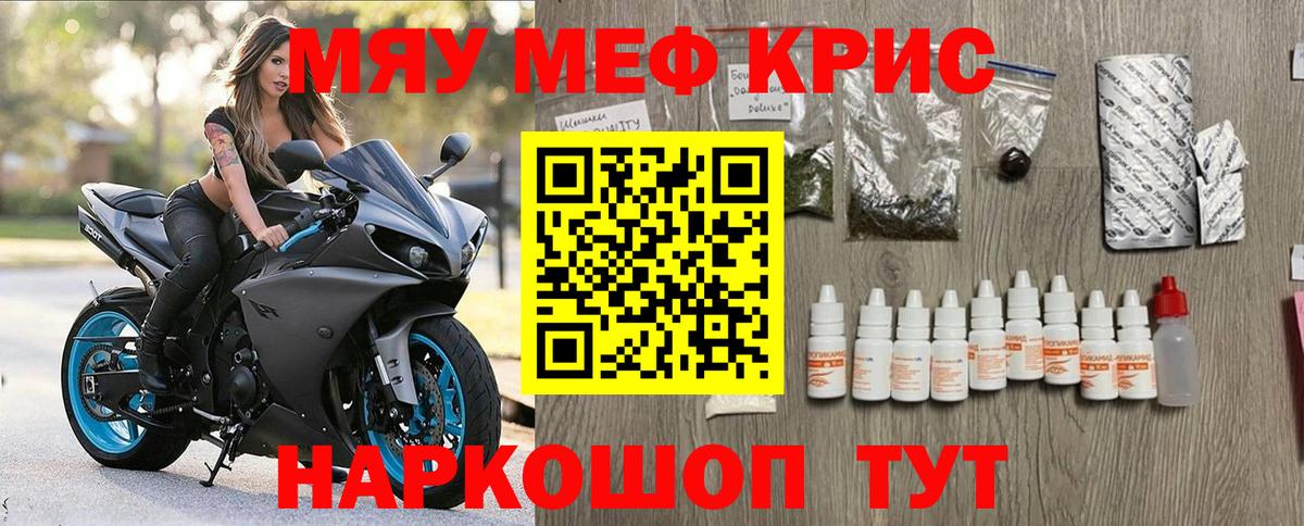 Мефедрон  Мефедрон мука  ОМГ ОМГ вход  Вход с VPN  Меф 4 MMC  Елабуга 