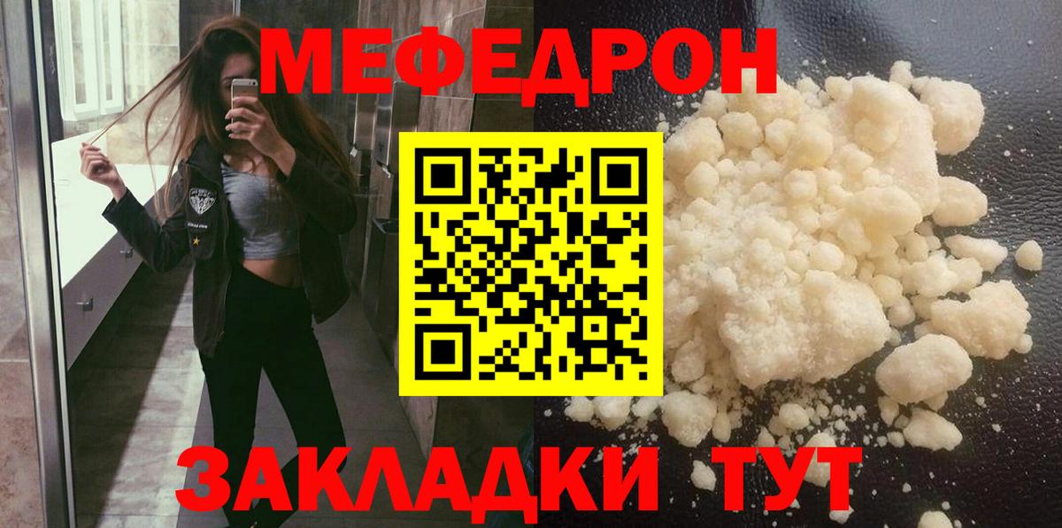 МЕФ  Елабуга
