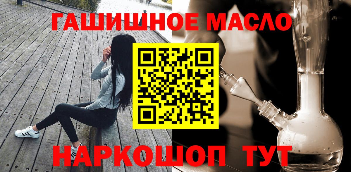 Елабуга  Дистиллят ТГК вейп с тгк  Вход с VPN  ТГК жижа 
