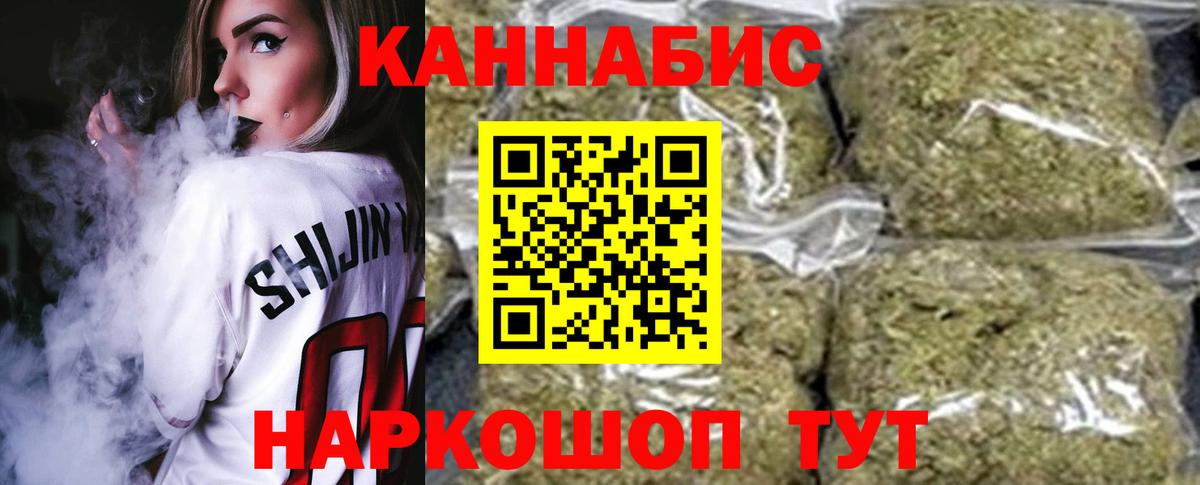 Марихуана семена Елабуга