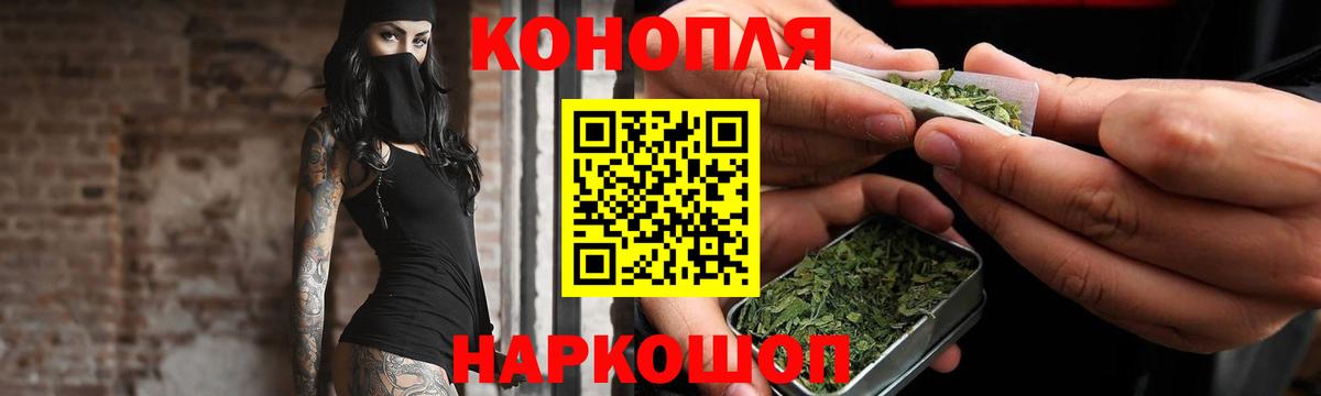 Елабуга  МАРИХУАНА THC 21%  Вход с VPN  Бошки марихуана индика  Бошки Шишки гибрид  Марихуана MAZAR 